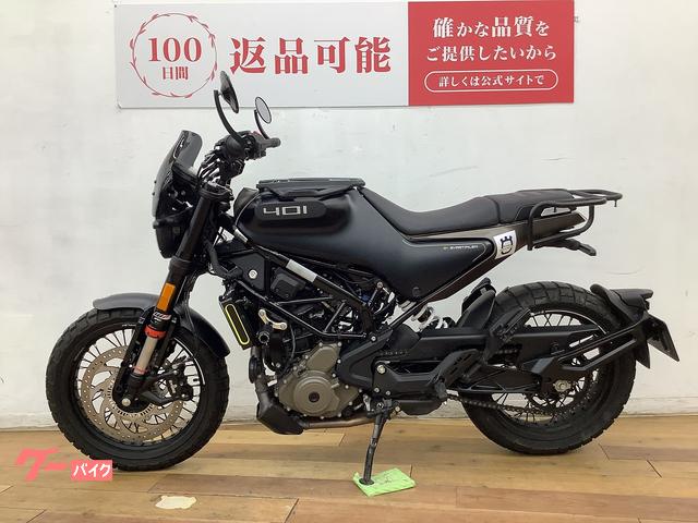 HUSQVARNA スヴァルトピレン401 2022年モデル