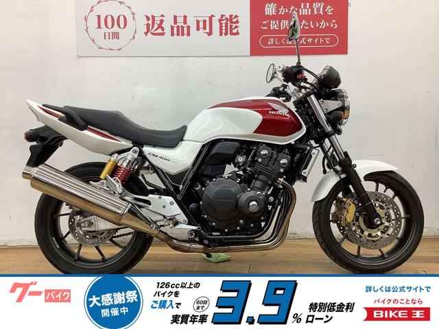 CB400Super Four VTEC Revo 2016年モデル USB電源装備