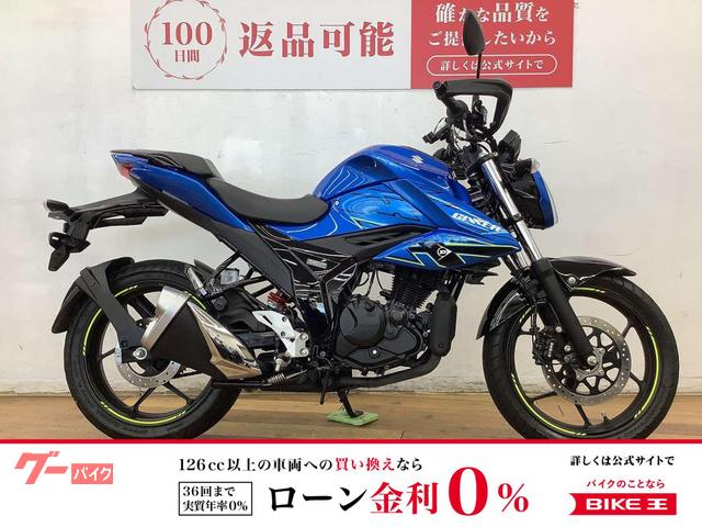 ＧＩＸＸＥＲ　１５０　２０２３年モデル　ナックルガード装備