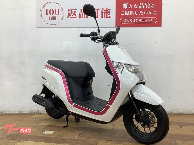 ホンダ ダンク 2017年モデル フルノーマル｜バイク王 柏店｜新車 