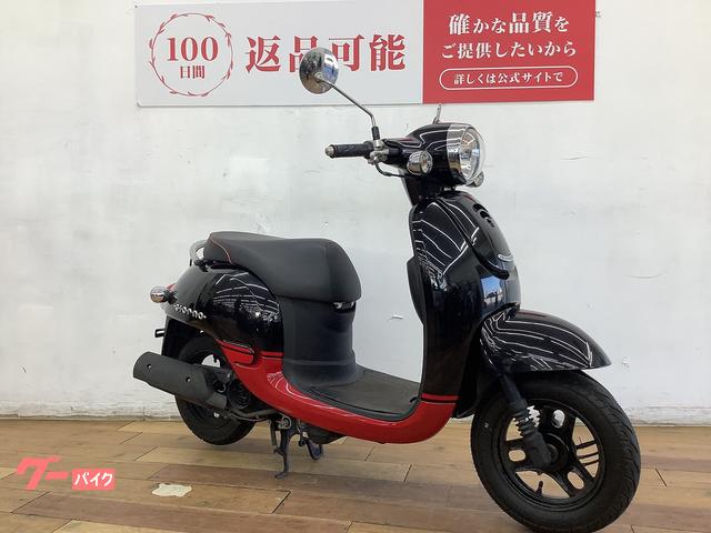 ホンダ　ジョルノ　２種登録　自賠責令和６年１２月まで　１０月中旬までに引渡希望 ジョルノ/ホンダ 2025年製造モデル メーカー保証2年付き スクーター