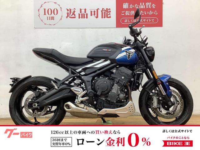 トライデント６６０　２０２５年モデル　バーエンドミラー　タイプＣ電源装備