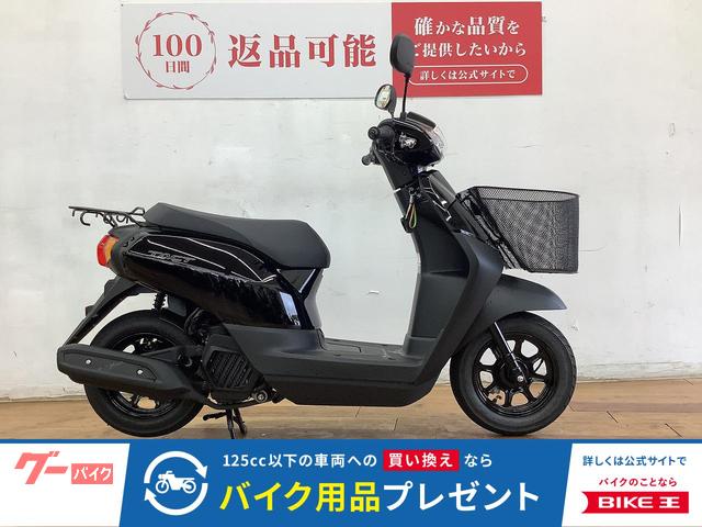 2025 HONDA純正 ホンダ タクトベーシック AF79 タイヤセット 【公式通販】