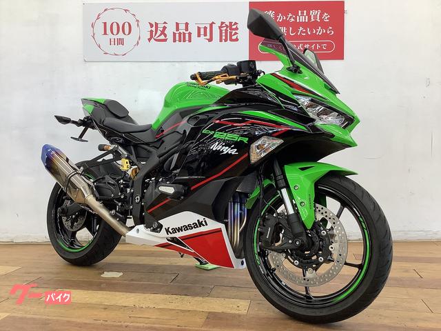 車両情報:カワサキ Ninja ZX−25R SE | バイク王 柏店 | 中古バイク