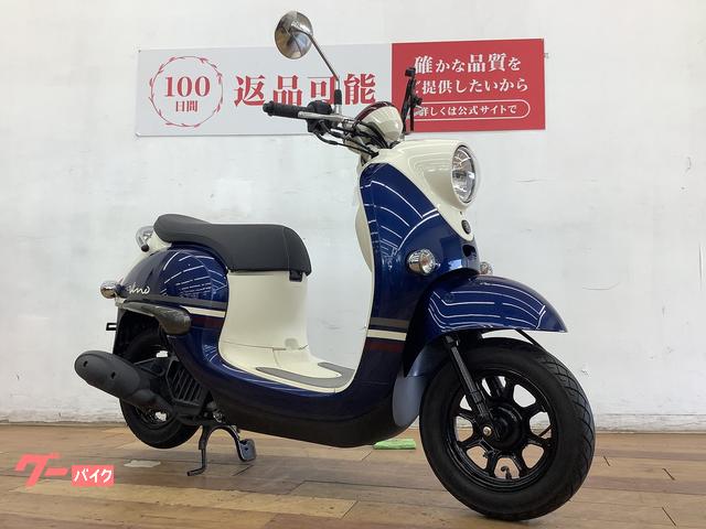 769.1000台限定車♪　ビーノ（2018年モデル）　バッテリー新品　千葉県柏市　即日配送、自走引き取りも可能　 ヤマハ ビーノ 2021年モデル フルノーマル｜バイク王 柏店｜新車