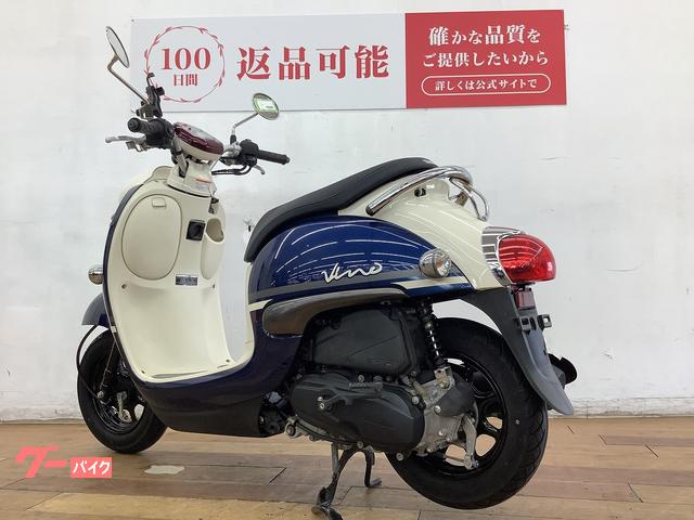 車両情報:ヤマハ ビーノ | バイク王 柏店 | 中古バイク・新車バイク