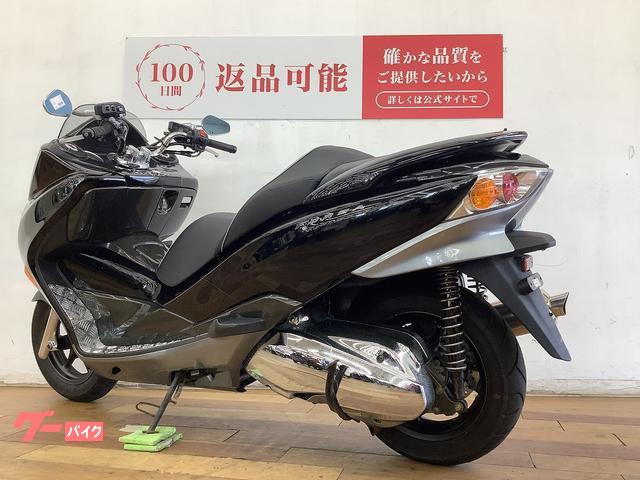 ホンダ　フォルツァZ  モリワキマフラー・スピーカーなど極カスタム車&バイク王認定中古車！ MORIWAKI ONLINE SHOP.