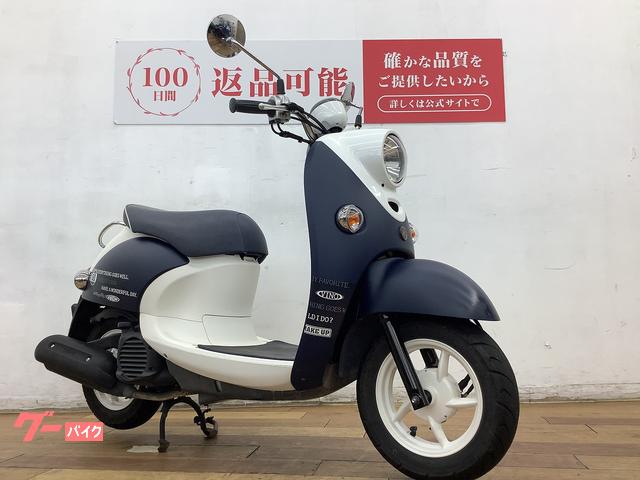 ヤマハ ビーノ 2016年モデル 限定台数1000台｜バイク王 柏店