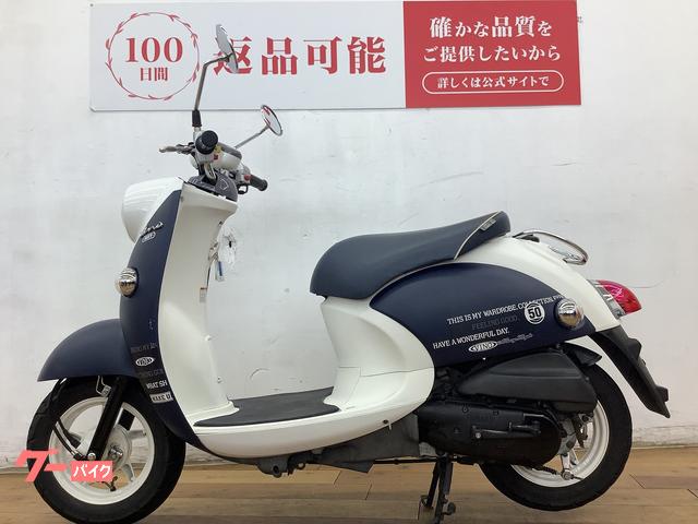 ビーノ 2016年モデル ヤマハ ビーノ 2016年モデル 限定台数1000台｜バイク王 柏店