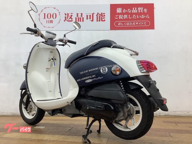 ヤマハ ビーノ 2016年モデル 限定台数1000台|バイク王 柏店 ヤマハ ビーノ 2016年モデル 限定台数1000台|バイク王 柏店