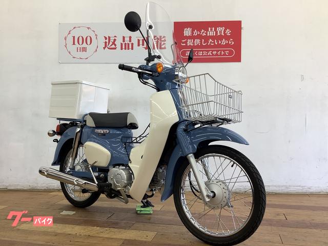 ホンダ スーパーカブ50 2025年モデル ファイナルエディション ホンダ スーパーカブ50 2025年モデル ファイナルエディション