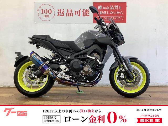 ＭＴ−０９　２０１７年モデル　ＮＡＳＳＥＲＴ　Ｅｖｏｌｕｔｉｏｎフルエキゾーストマフラー装備