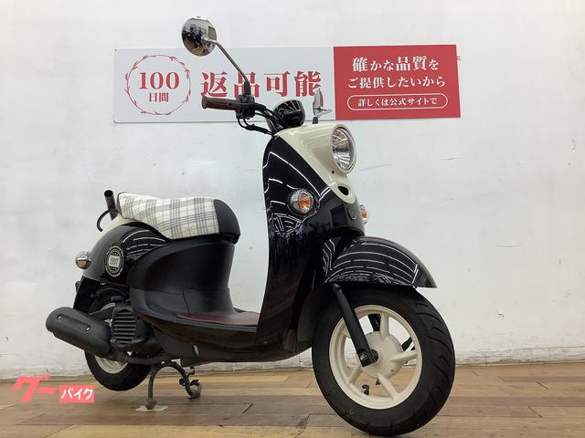 2523.走行わずか7000km♪　ビーノFI 美車　お洒落可愛い　千葉県柏市　即日配送、自走引き取りも可能 車両情報:ヤマハ ビーノ | バイク王 柏店 | 中古バイク・新車バイク