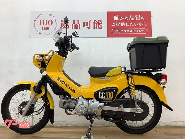 ホンダ クロスカブ110 2020年モデル キタコ製ステンレスダウン