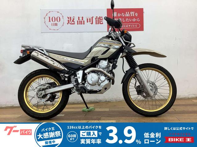 セロー250 2016年モデル フルノーマル