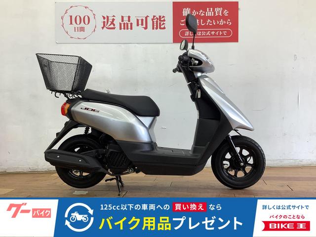ＪＯＧ　２０２３年モデル　リアバスケット付