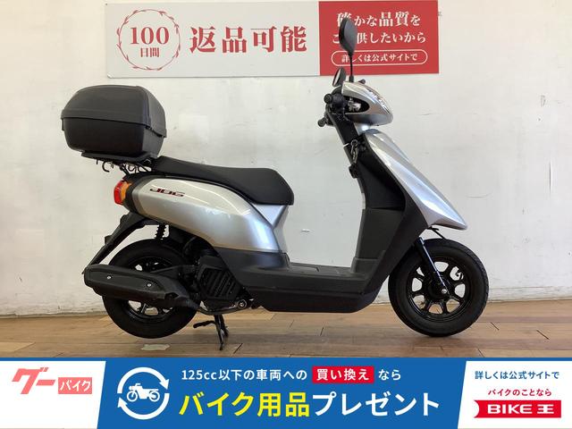 ＪＯＧ　２０２３年モデル　リアボックス装備
