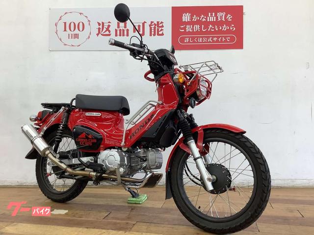 ホンダ クロスカブ110 タケガワマフラー キタコリアサスペンション