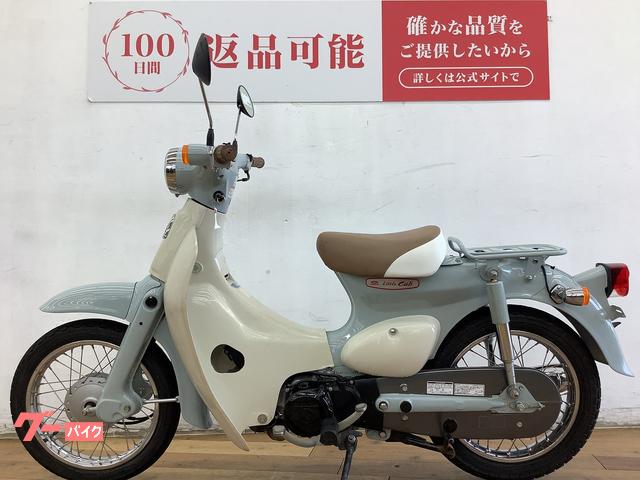 バイク ホンダ リトルカブ 実働 自賠責残り少し 【公式通販】 バイク ホンダ リトルカブ 実働 自賠責残り少し 【公式通販】
