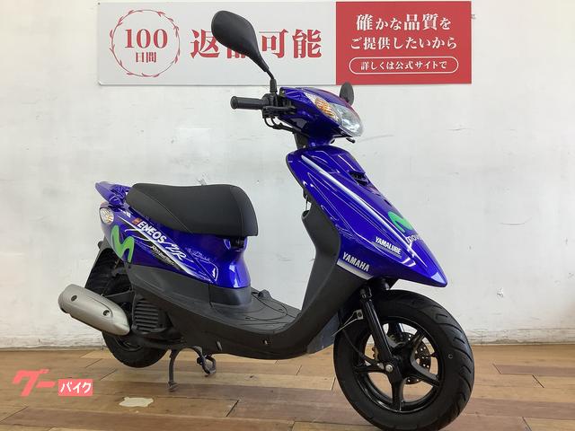 ヤマハ JOG ZR 2018年モデル MOTOGPスペシャル
