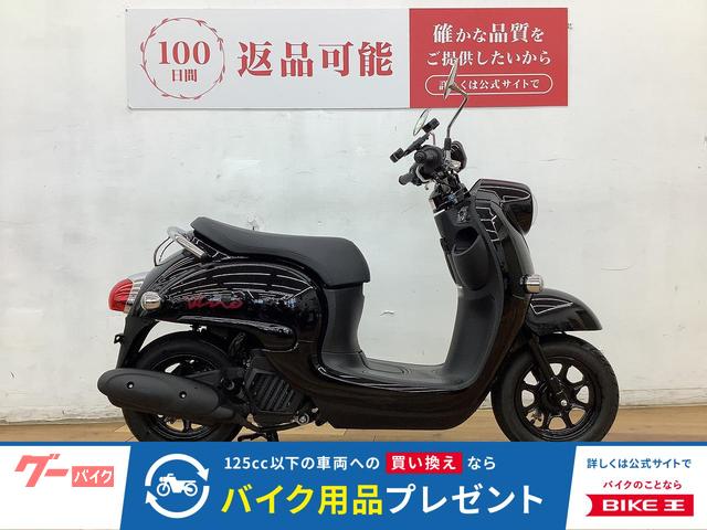 ビーノ　２０２３年モデル　グラファイトブラック