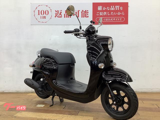 車両情報:ヤマハ ビーノ | バイク王 柏店 | 中古バイク・新車バイク 車両情報:ヤマハ ビーノ | バイク王 柏店 | 中古バイク・新車バイク