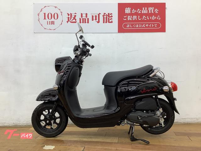 ヤマハ ビーノ 2023年モデル グラファイトブラック|バイク王 柏店 ヤマハ ビーノ 2023年モデル グラファイトブラック|バイク王 柏店