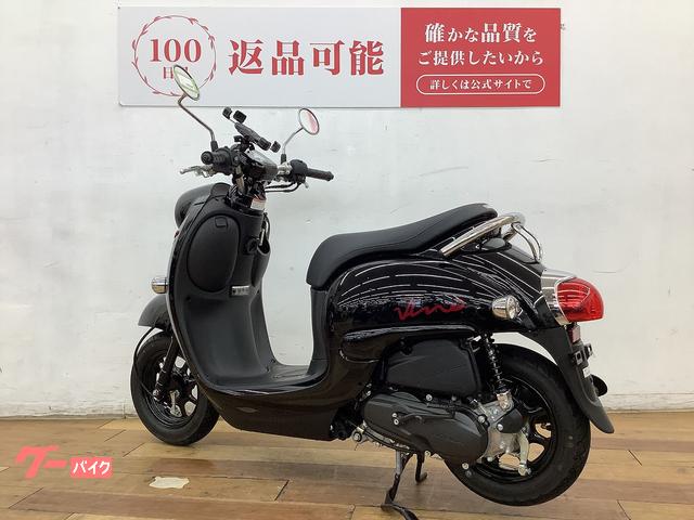 ヤマハ ビーノ 2023年モデル グラファイトブラック｜バイク王 柏店