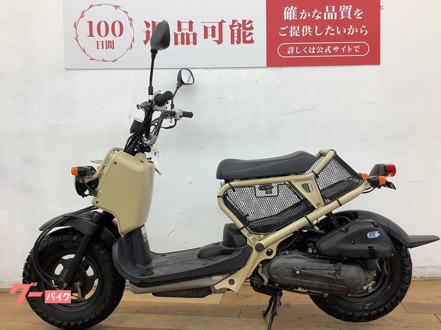 GooBike(グーバイク)