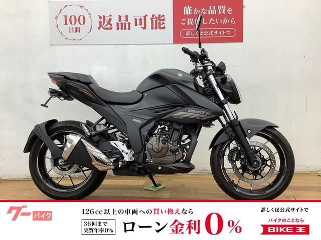 ＧＩＸＸＥＲ　２５０　２０２３年モデル　フェンダーレスキット装備