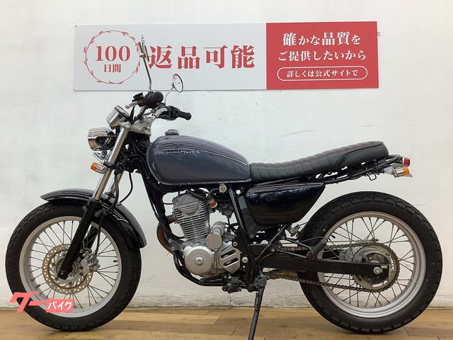 ホンダ CB223S 2010年モデル タンク リペイント｜バイク王
