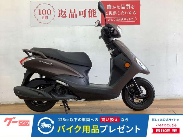 ＡＸＩＳ　Ｚ　２０２２年モデル　フルノーマル