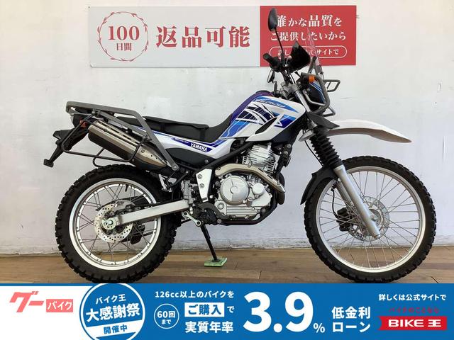 セロー250 ツーリングパッケージ仕様 サイドバッグステー装備