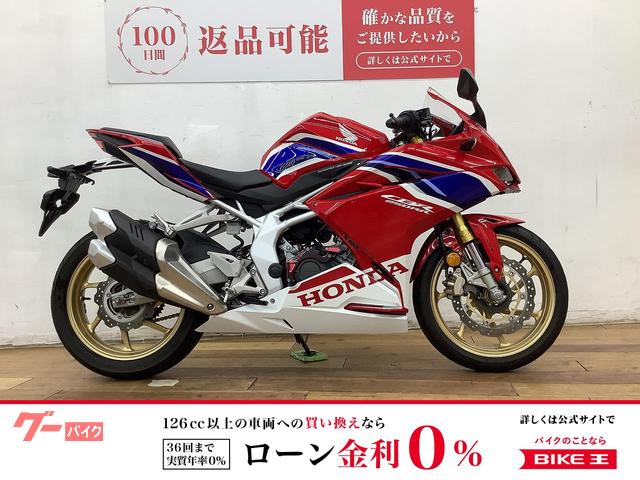 ＣＢＲ２５０ＲＲ　２０２０年モデル　エンデュランス製エンジンスライダー装備
