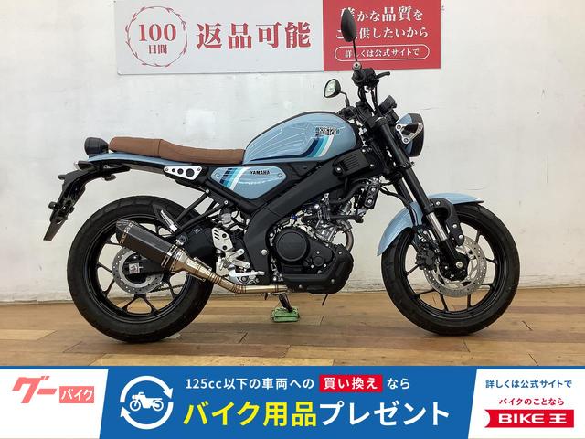 XSR125 8BJ-RE46J 2024 ヤマハ 純正 ノーマル シート ヤマハ XSR125 2024年モデル フルノーマル｜バイク王 柏店