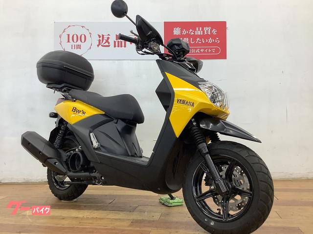 ヤマハ BW'S125 2020年モデル リアボックス装備｜バイク王