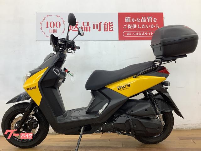 ヤマハ BW'S125 2020年モデル リアボックス装備｜バイク王