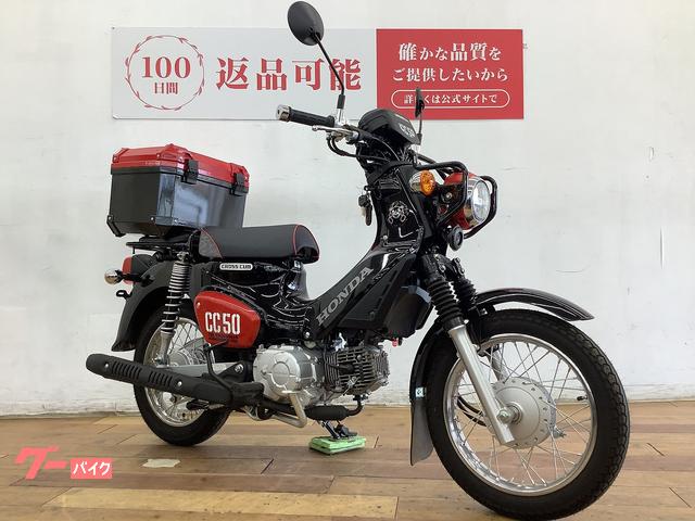 ホンダ クロスカブ50くまもんバージョン 2025年モデル リア