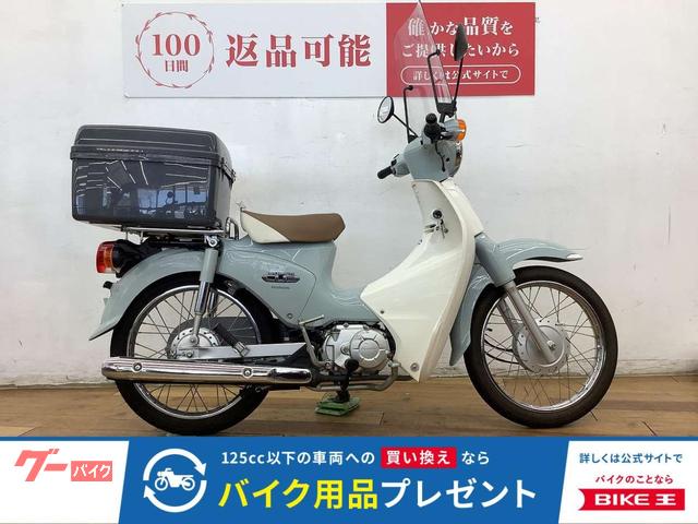 スーパーカブ110 2011年モデル スクリーン 箱型ボックス付き