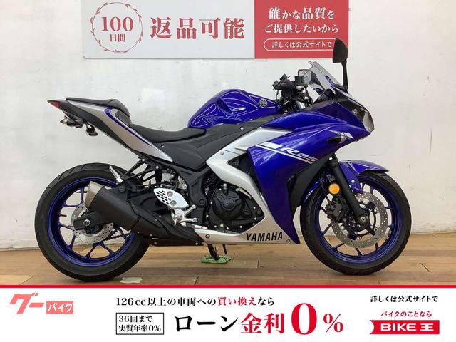ＹＺＦ−Ｒ２５　２０１７年モデル　フェンダーレスキット