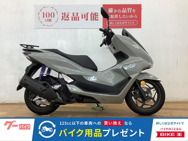 ＰＣＸ　２０２５年モデル　キタコ製リアサスペンション　リアキャリア装備