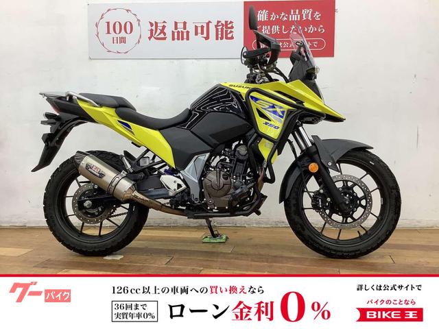 Ｖ−ストローム２５０ＳＸ　２０２３年モデル　ヨシムラマフラー装備