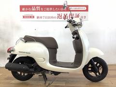 グーバイク】千葉県・柏市・「ジョルノ(ホンダ)」のバイク検索結果一覧