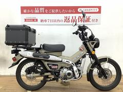 グーバイク】千葉県・「ct125ハンターカブ(ホンダ)」のバイク検索結果