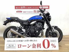 カワサキ　Ｚ９００ＲＳ