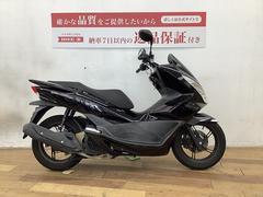 ホンダ　ＰＣＸ　２０１７年モデル　フルノーマル