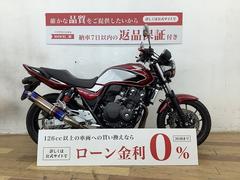 ホンダ　ＣＢ４００Ｓｕｐｅｒ　Ｆｏｕｒ　ＶＴＥＣ　Ｒｅｖｏ　ＢＭＳ−Ｒマフラー装備