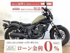 ホンダ　レブル２５０　２０１９年モデル　グリップヒーター　リアキャリア装備