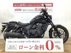 ホンダ　レブル１１００　ＤＣＴ　２０２１年モデル　リアキャリア装備