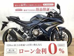 ホンダ　ＣＢＲ４００Ｒ　ベビーフェイス製エンジンスライダー装備